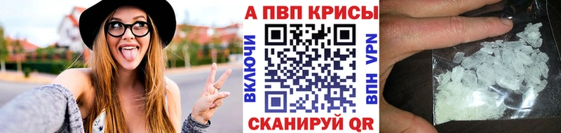 Наркотические вещества Наро-Фоминск MDMA МАРИХУАНА COCAIN Мефедрон ГАШИШ Alpha-PVP
