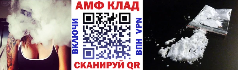 АМФЕТАМИН VHQ  где найти наркотики  Наро-Фоминск 