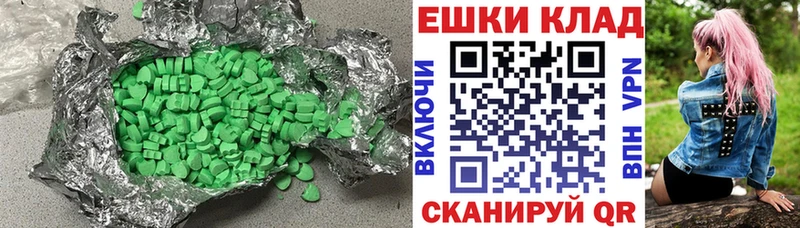 blacksprut онион  дарнет шоп  Наро-Фоминск  Ecstasy ешки 