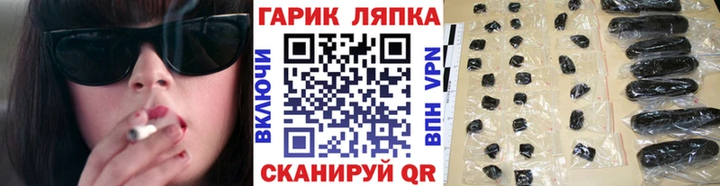 ГАШИШ гарик  Наро-Фоминск 