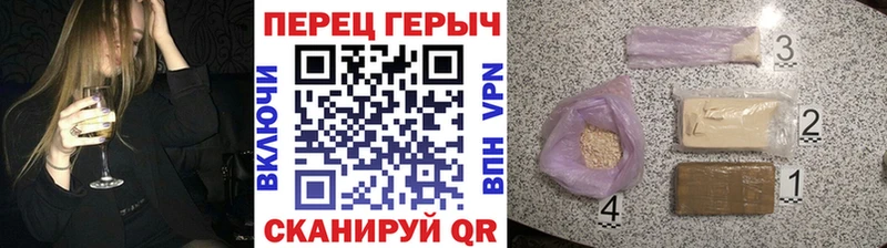 ГЕРОИН VHQ закладка Наро-Фоминск