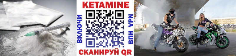 КЕТАМИН VHQ  где купить   Наро-Фоминск 