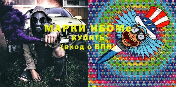 марки lsd Верхний Тагил