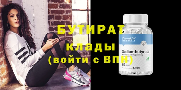 гашишное масло Верея