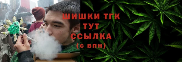 гашишное масло Верея
