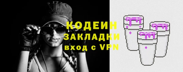 гашишное масло Верея