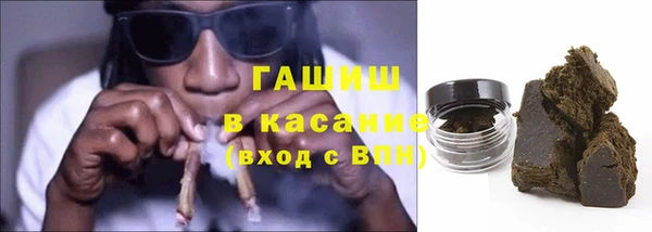 гашишное масло Верея