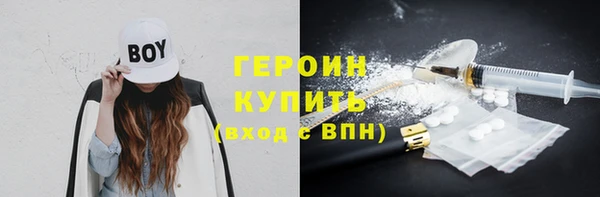 гашишное масло Верея