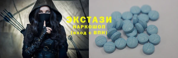марки lsd Верхний Тагил