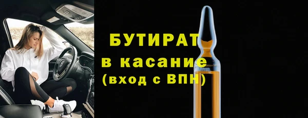 гашишное масло Верея