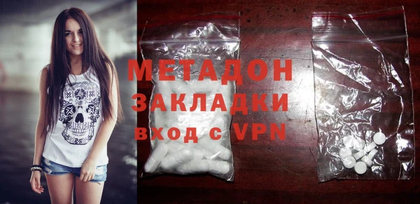 гашишное масло Верея