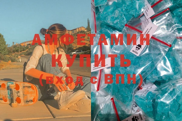 гашишное масло Верея