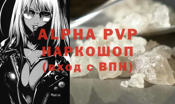 гашишное масло Верея