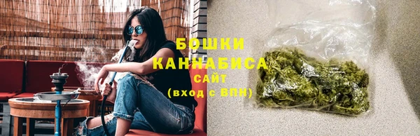 гашишное масло Верея