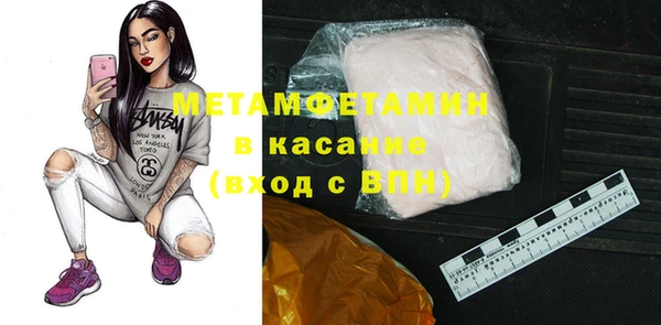 гашишное масло Верея