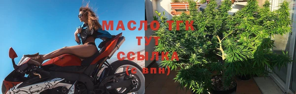 гашишное масло Верея