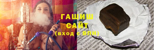 гашишное масло Верея