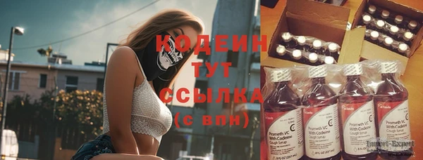 гашишное масло Верея
