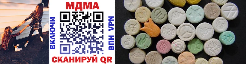 MDMA кристаллы  гидра вход  Наро-Фоминск 