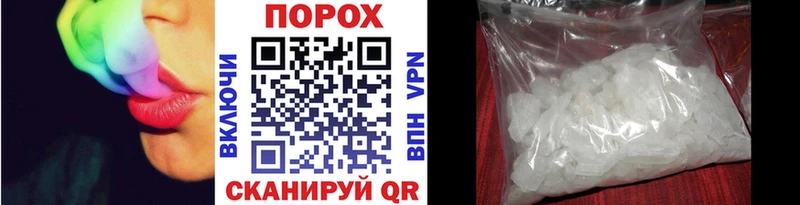 мега ссылки  Наро-Фоминск  Метамфетамин Декстрометамфетамин 99.9%  цена наркотик 