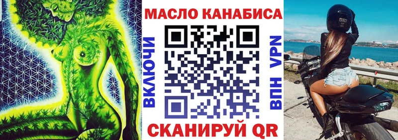 купить Наро-Фоминск Дистиллят ТГК вейп