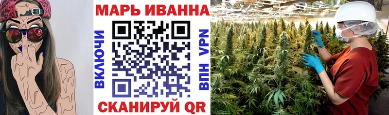 Конопля Amnesia Наро-Фоминск